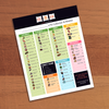 Pin Collection Checklist V2 (Digital Download)