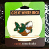 Great White Rice Hard Enamel Pin