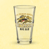 Sushi Ichiban Shaker Pint Glass