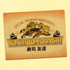 Sushi Ichiban Postcard