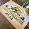 Sushi Ichiban 11x17 Poster Print